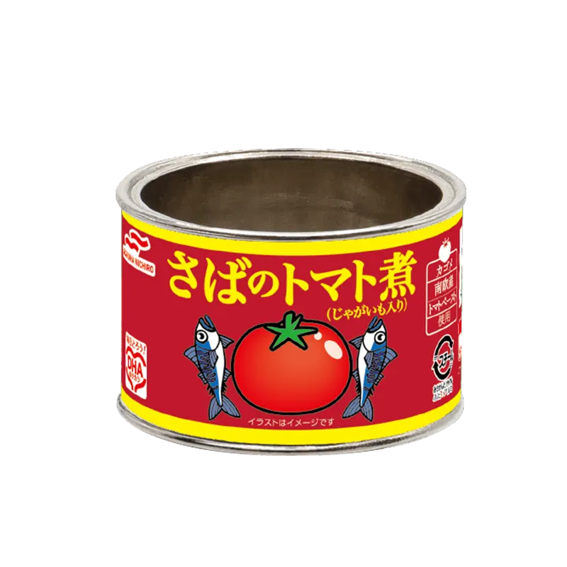 缶詰リングコレクション マルハニチロ編2 ラインナップ 5