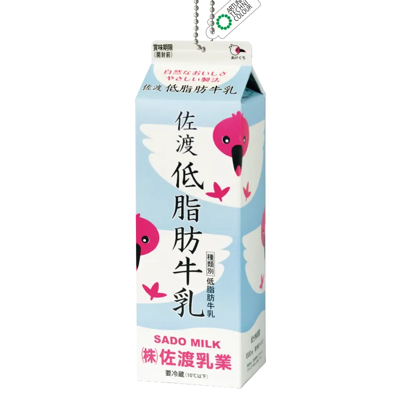 佐渡牛乳2 けしごむマスコット ラインナップ 3
