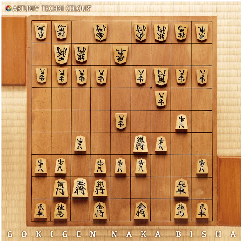 将棋を学ぼう ハンカチ&ポーチ ラインナップ 10