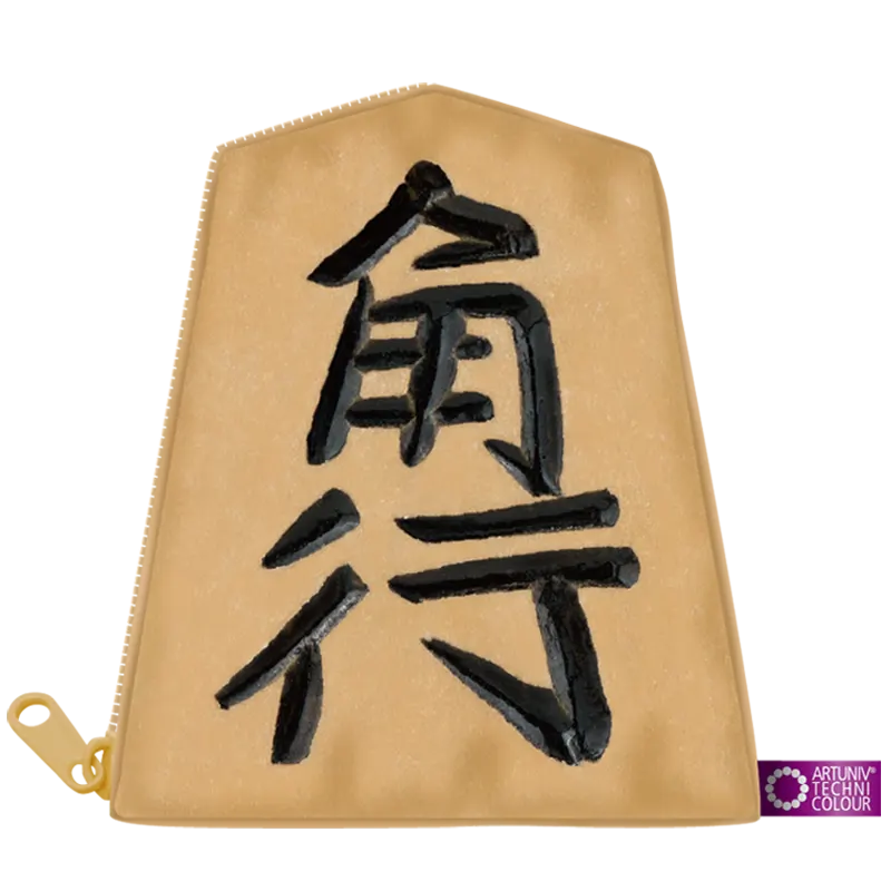 将棋を学ぼう ハンカチ&ポーチ ラインナップ 6
