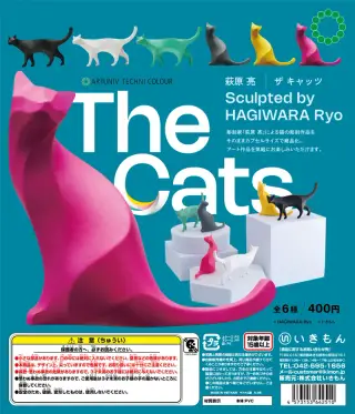 ATC 萩原 亮 The Catsの画像