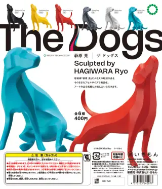 萩原 亮 The Dogsの画像