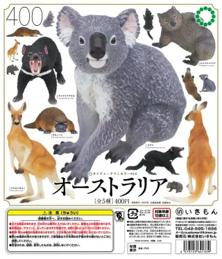 オーストラリアの画像