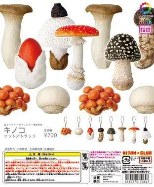 キノコ ソフトストラップの画像