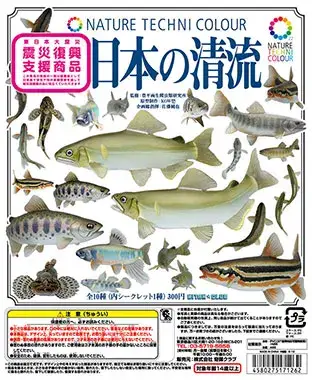 日本の清流 CREAR RIVERS IN JAPANの画像