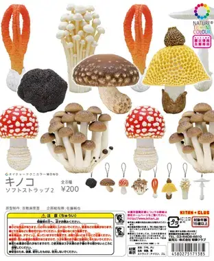 キノコ ソフトストラップ2の画像