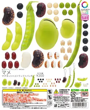 マメ マグネット×ストラップ×バッヂの画像