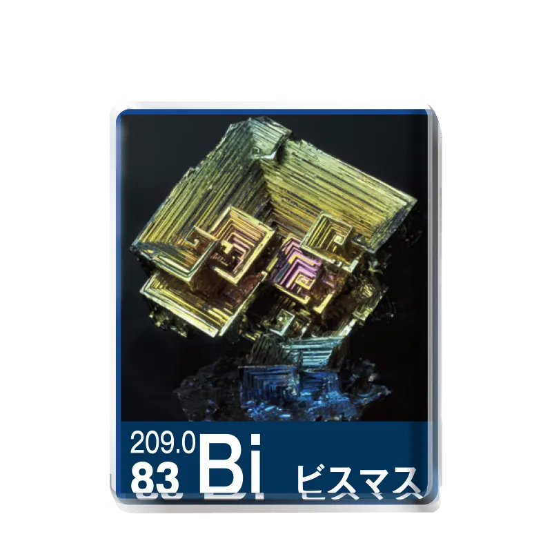 元素周期表マグネット ラインナップ 12