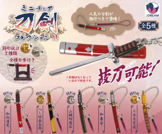 ミニチュア刀剣コレクション11の画像