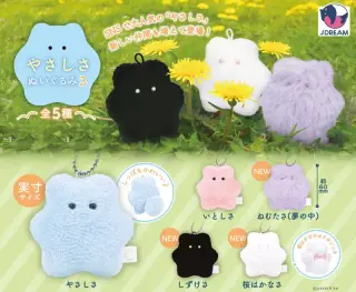 やさしさぬいぐるみ3の画像