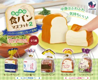 ふわふわ食パンマスコット2の画像