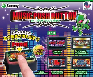 Sammy ミュージックプッシュボタンの画像