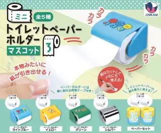 ミニトイレットペーパーホルダーマスコット3の画像