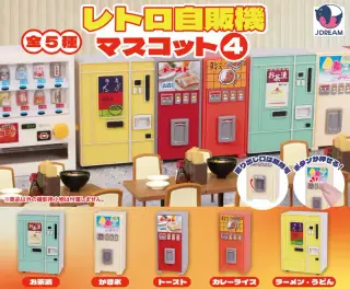 レトロ自販機マスコット4の画像