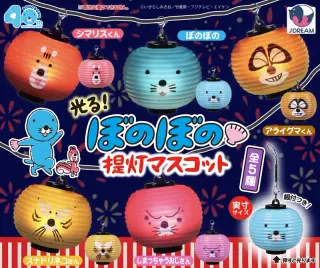 光る！ぼのぼの提灯マスコットの画像