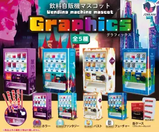 飲料自販機マスコット グラフィックスの画像