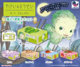 やさいのようせい 箱入り野菜マスコットの画像