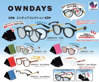 OWNDAYS ミニチュアコレクション２の画像