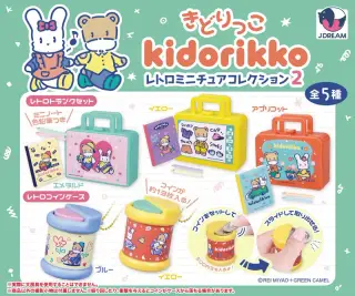 きどりっこレトロミニチュアコレクション2の画像
