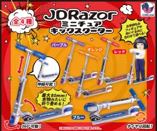 JDRazor ミニチュアキックスクーターの画像