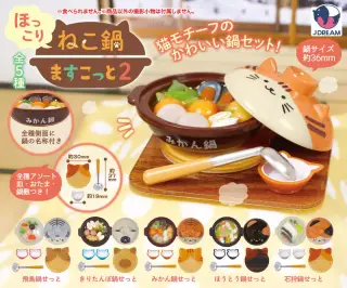 ほっこりねこ鍋ますこっと2の画像