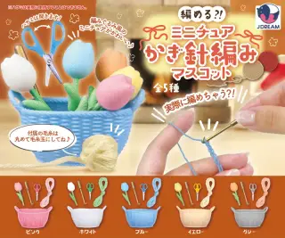 編める？！ミニチュアかぎ針編みマスコットの画像