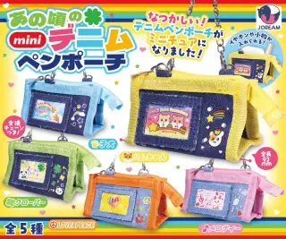 あの頃のminiデニムペンポーチの画像