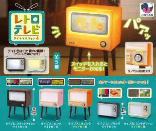 レトロテレビライトマスコット4の画像