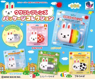 ウサコレフレンズパッケージコレクションの画像