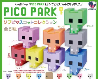 PICO PARK ソフビマスコットコレクションの画像