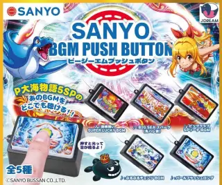 SANYO BGMプッシュボタンの画像