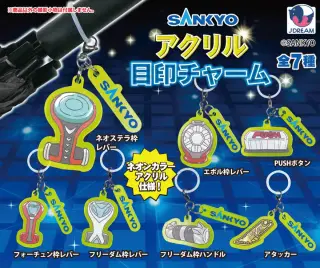 SANKYO アクリル目印チャームの画像