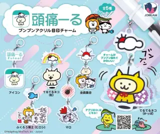 頭痛ーるブンブンアクリル目印チャームの画像