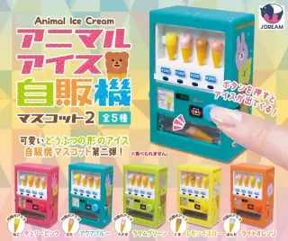 アニマルアイス自販機マスコット2の画像