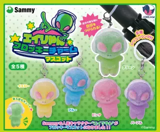 エイリやんフロッキーチャームマスコットの画像