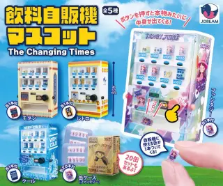 飲料自販機マスコットThe Changing Timesの画像