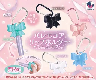 バレエコアリップホルダーの画像