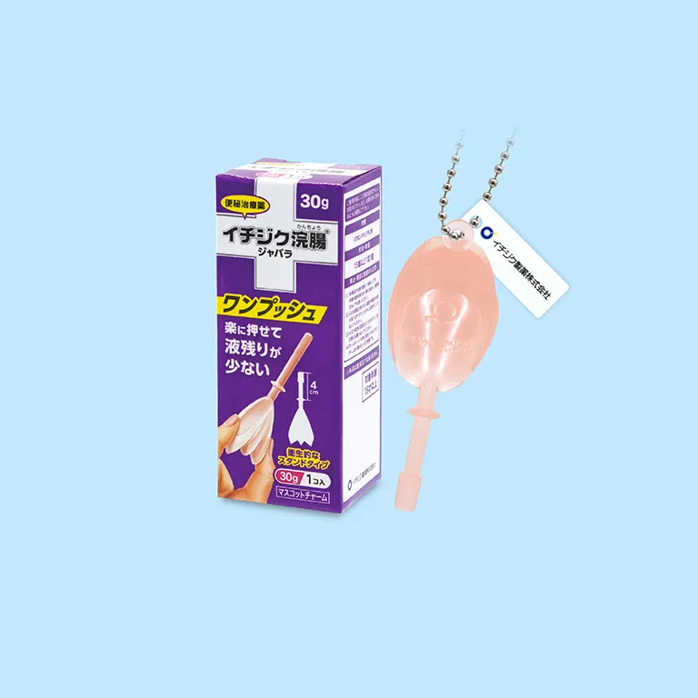 イチジク浣腸 ミニチュアコレクション ラインナップ 3