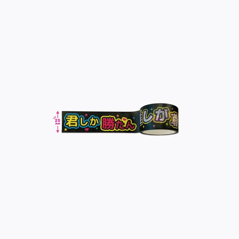 推しマステ ラインナップ 3