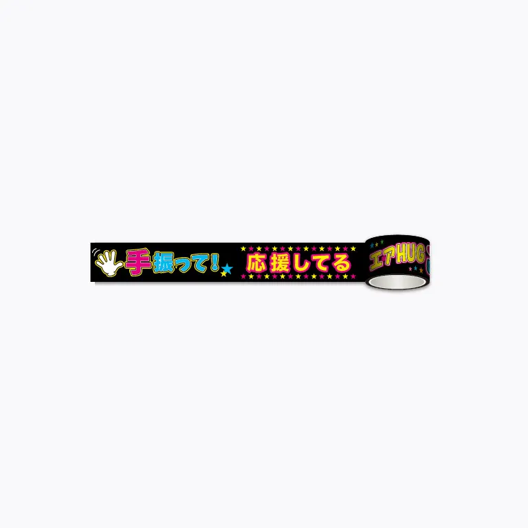 推しマステ ラインナップ 8