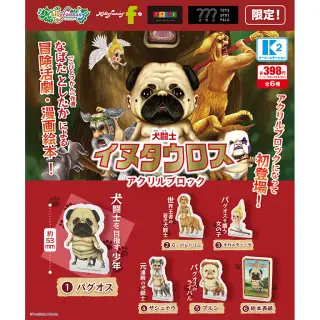 犬闘士イヌタウロス アクリルブロックの画像
