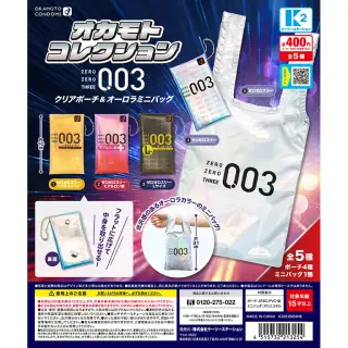 オカモトコレクション0.03(ゼロゼロスリー) クリアポーチ&オーロラミニバッグの画像