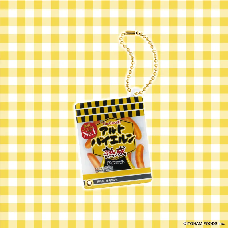 伊藤ハム シャカシャカアクリルチャーム ラインナップ 2