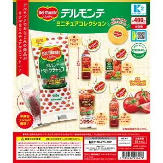 デルモンテ ミニチュアコレクションの画像