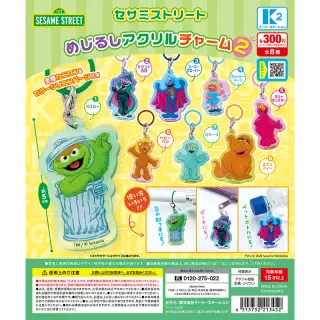 セサミストリート めじるしアクリルチャームの画像