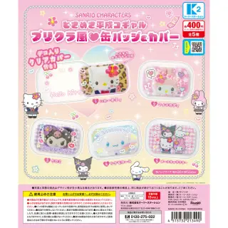 Sanrio characters ときめき平成コギャル プリクラ風♥缶バッジ＆カバーの画像