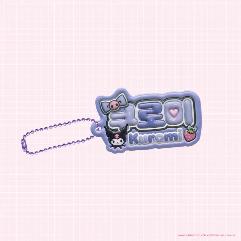 サンリオキャラクターズ ハングルネームプレートチャーム クロミ