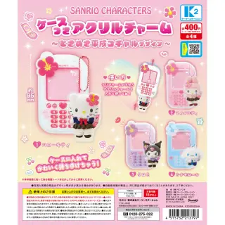 サンリオキャラクターズ ケースつきアクリルチャーム 〜ときめき平成コギャルデザイン〜の画像