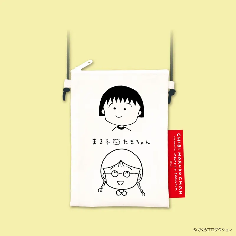 ちびまる子ちゃん 3年4組の仲間たち サコッシュ3 ラインナップ 2