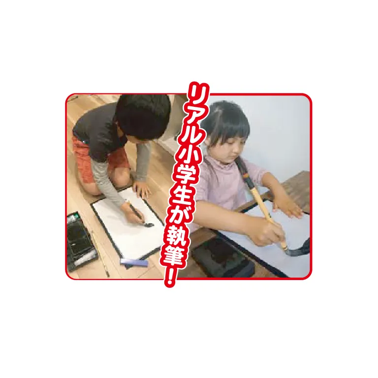 りきさく ～税に関する書道展～ アクリルバッジ ラインナップ 8